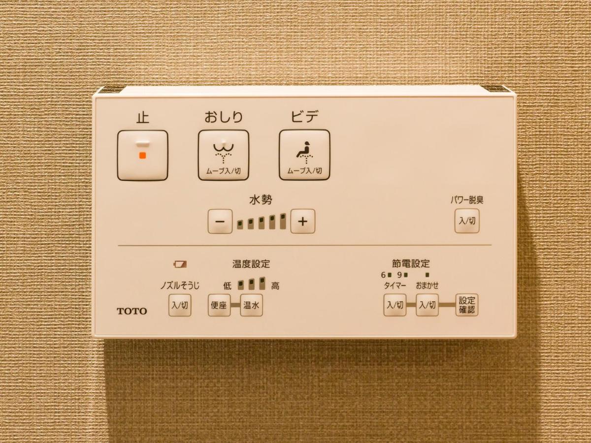 Rakuten Fuji Kawaguchiko Station - Japanese Modern Mt Fuji View 107 Holiday home *