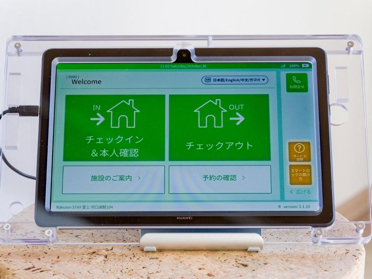 Holiday home Rakuten Fuji Kawaguchiko Station - Japanese Modern Mt Fuji View 107
